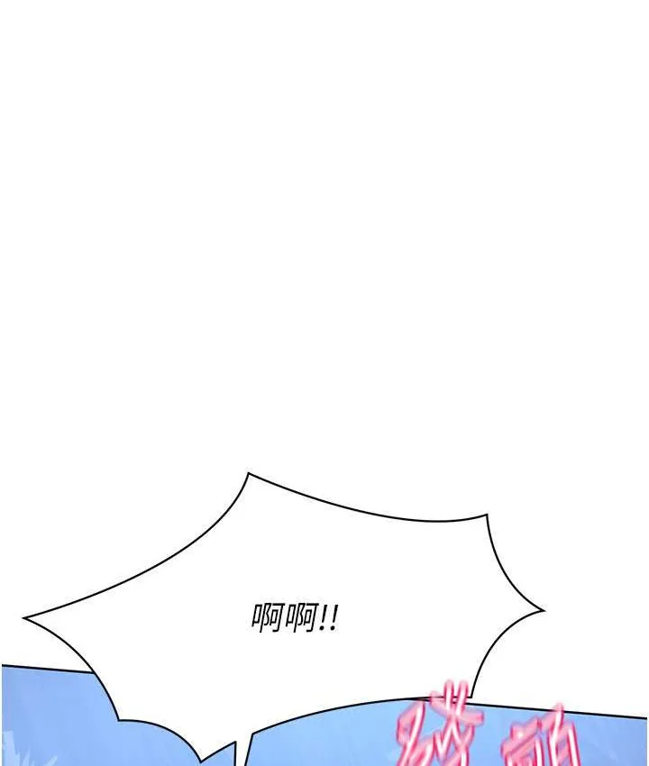 第13话-刺激的内射惩罚 96